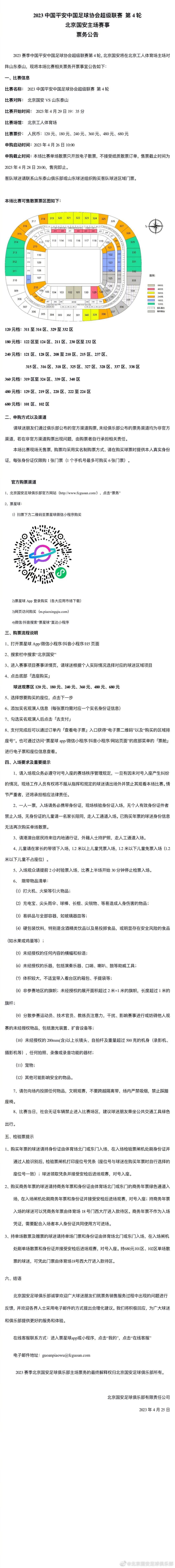 警察呵斥道：家事就应该在家里解决，为什么要在这里动手？萧常乾愤怒不已的指着钱红艳，脱口道：警察同志，这个女人在外面偷男人，而且肚子里还怀着别的男人的种。